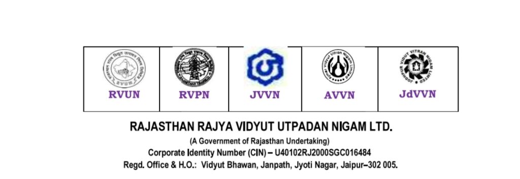 Rajasthan Vidyut Vibhag Technician Vacancy 2025